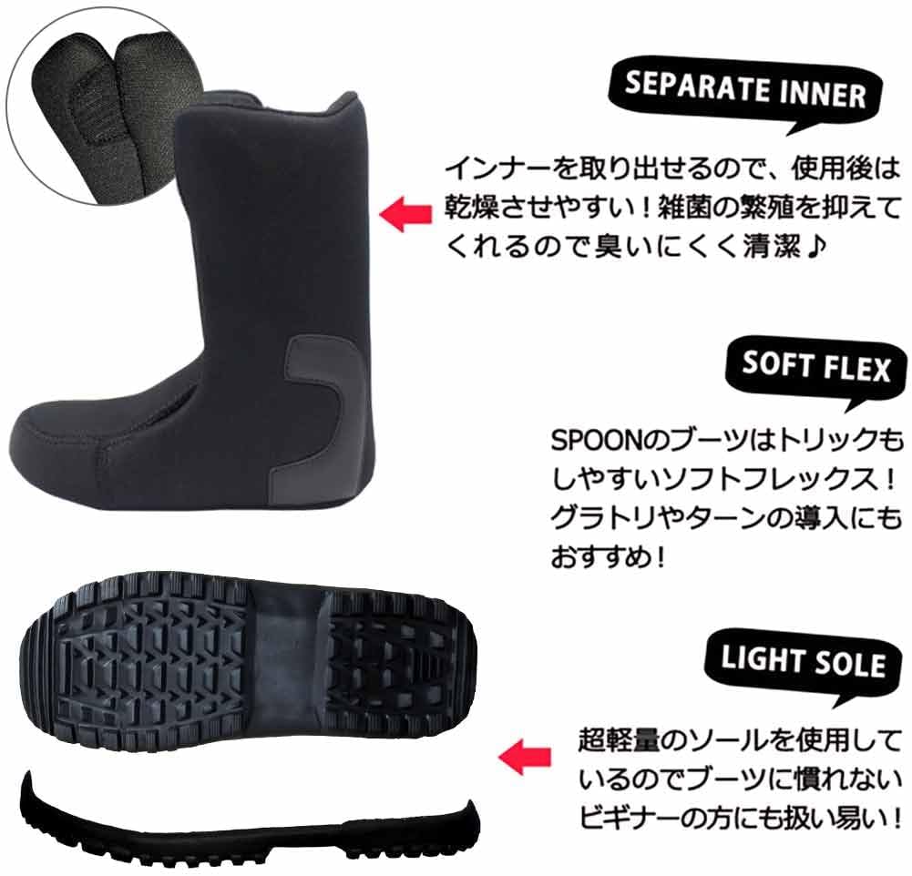 スノーボード ブーツ ダイアル式 メンズ レディースTGF ダイヤル SPOON